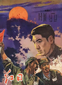 伊人色图